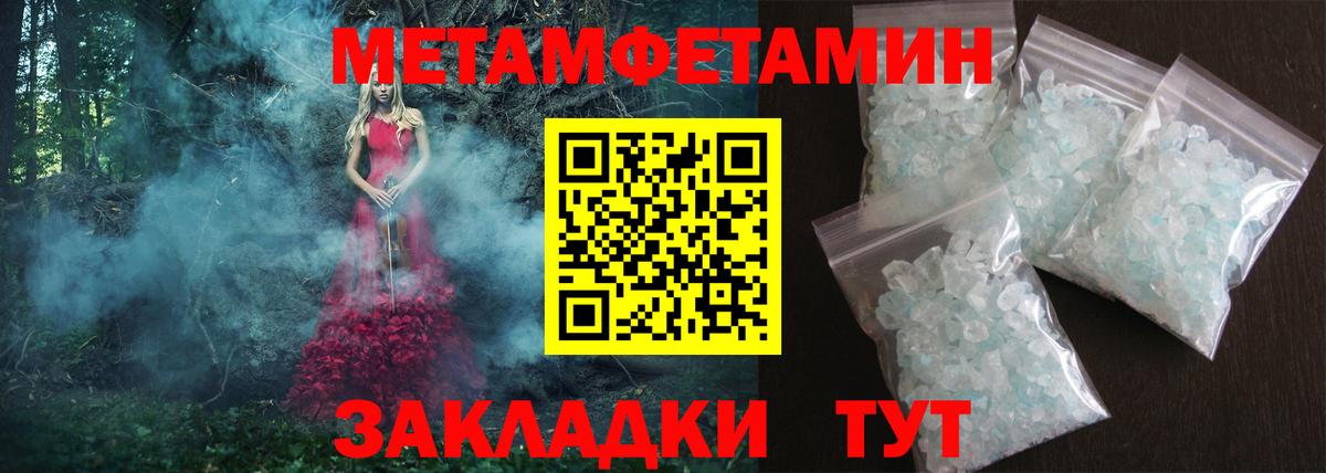 Мурино  Amphetamine  Вход с VPN  Amphetamine Premium 