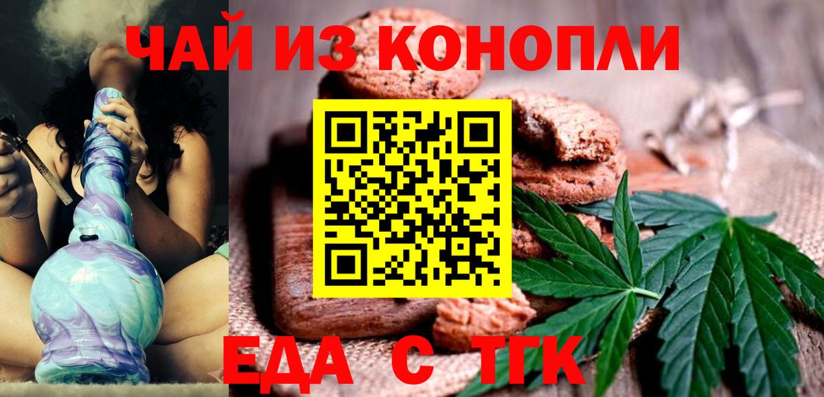 Мурино  Canna-Cookies конопля  Вход с VPN 