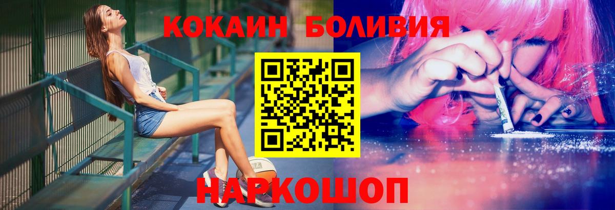 КОКАИН VHQ  Вход с VPN  Мурино  Кокаин VHQ 