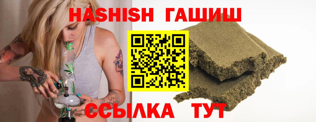 Мурино  Гашиш  Вход с VPN  ГАШИШ Изолятор  ГАШ Изолятор 