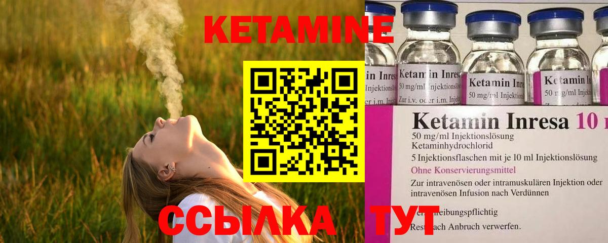 Мурино  даркнет официальный сайт  Вход с VPN  Кетамин VHQ 