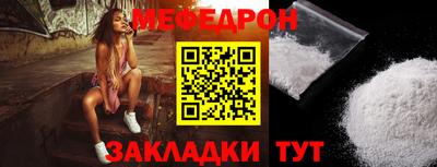 COCAINE Белореченск