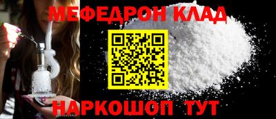 ECSTASY Белорецк