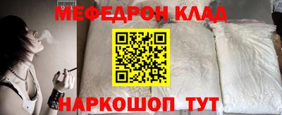 ECSTASY Белорецк