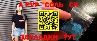 COCAINE Белореченск