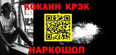 MDMA Premium VHQ Бердск