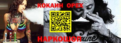MDMA Premium VHQ Бердск