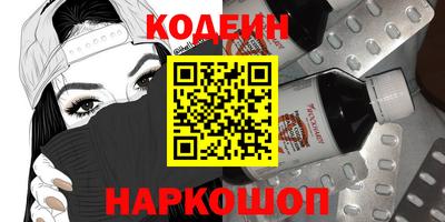 COCAINE Белореченск