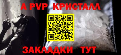 MDMA Premium VHQ Бердск