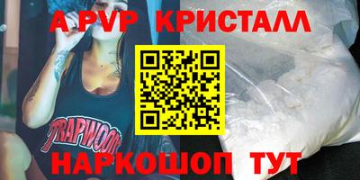 MDMA Premium VHQ Бердск