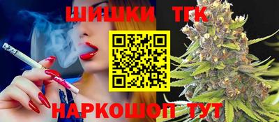 COCAINE Белореченск