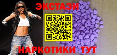 ECSTASY Белорецк