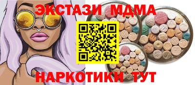 MDMA Premium VHQ Бердск