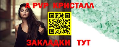 COCAINE Белореченск
