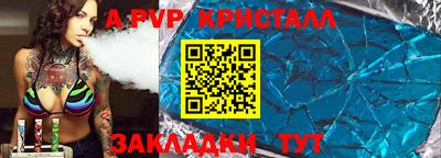 COCAINE Белореченск