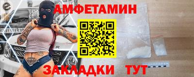 ECSTASY Белорецк