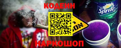 COCAINE Белореченск