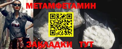 COCAINE Белореченск