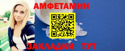 COCAINE Белореченск