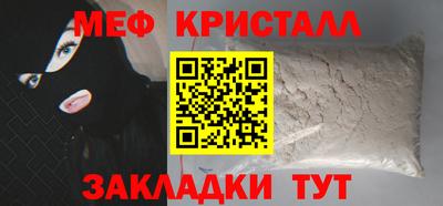 COCAINE Белореченск