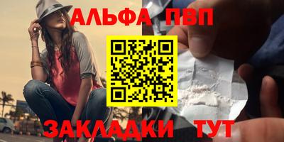 MDMA Premium VHQ Бердск
