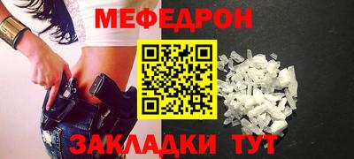 ECSTASY Белорецк