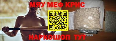 COCAINE Белореченск