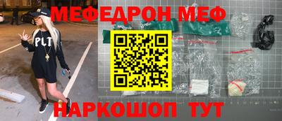 COCAINE Белореченск