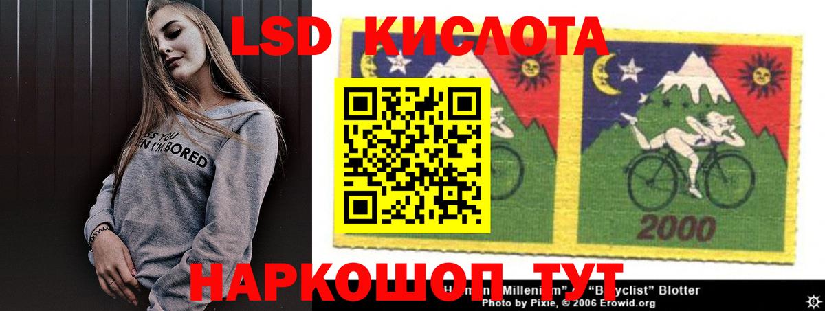 LSD-25 экстази ecstasy  ЛСД экстази ecstasy  Мурино  omg онион  Вход с VPN 
