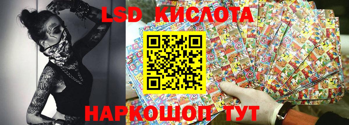 Наркотические марки 1,8мг  Вход с VPN  Мурино 