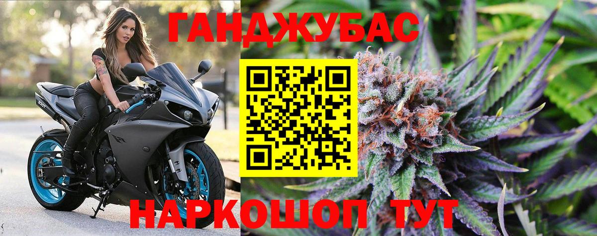 Шишки марихуана Bruce Banner Мурино