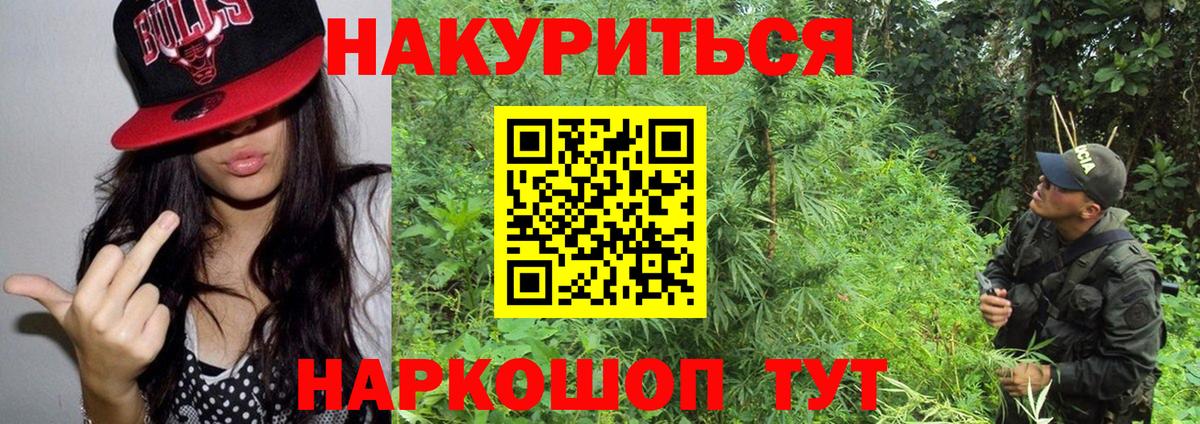Марихуана семена  Каннабис семена  Вход с VPN  Мурино 
